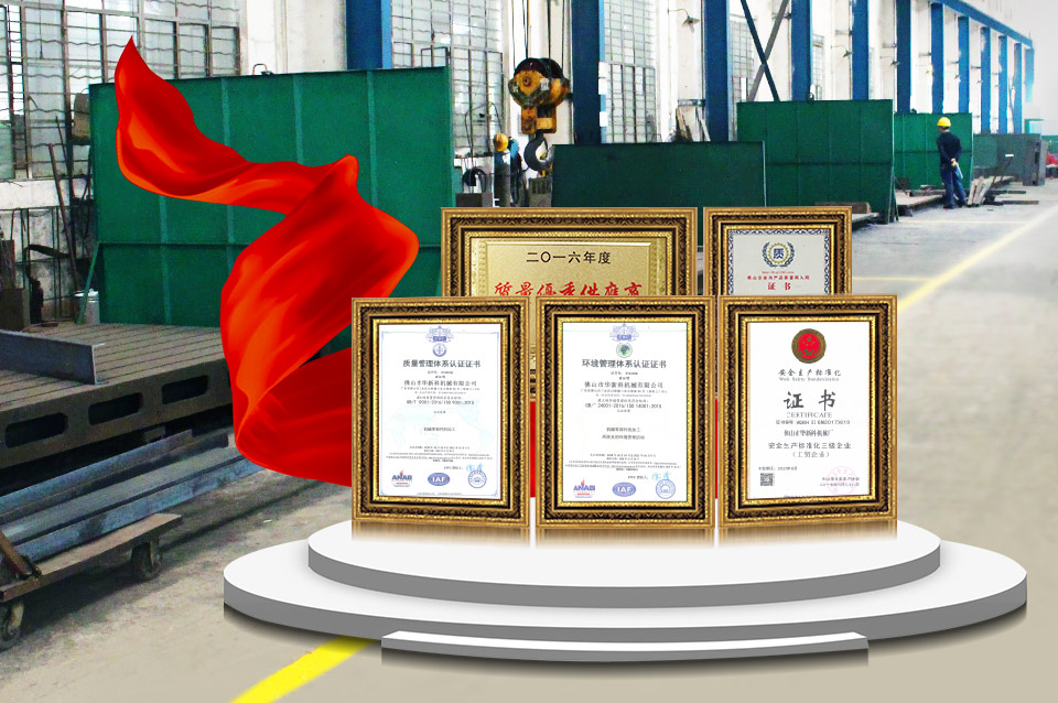 歐升玻璃鋼-精工品質(zhì)