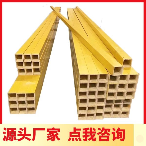 玻璃鋼型材廠家