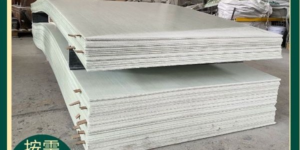 玻璃鋼平板型材生產(chǎn)廠家有質(zhì)保期嗎？