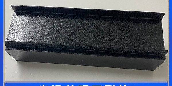 玻璃鋼擠壓型材哪里有-一對(duì)一定制[江蘇歐升]