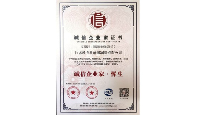 歐升玻璃鋼企業(yè)大樓