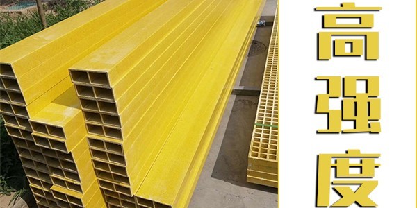 玻璃鋼檁條生產(chǎn)廠家-江蘇有嗎？[江蘇歐升]