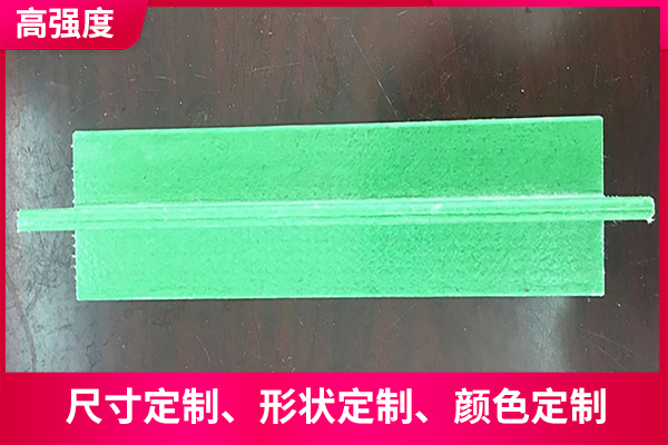 拉擠玻璃鋼型材價格