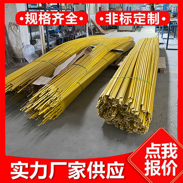 為何耐腐拉擠玻璃鋼型材價(jià)格有懸殊