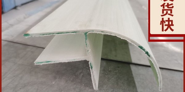 玻璃鋼異形型材為什么要圖紙？[江蘇歐升]