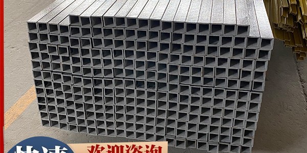 玻璃鋼纖維型材供應商-客戶的痛點何在[歐升]