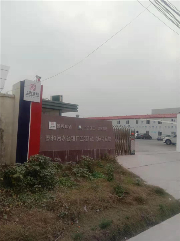 上海泰和污水處理廠項(xiàng)目[無機(jī)玻璃鋼風(fēng)管].