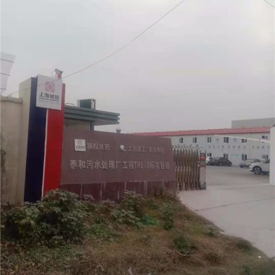 江蘇歐升玻璃鋼之光：上海泰和污水處理廠項(xiàng)目[無機(jī)玻璃鋼風(fēng)管]