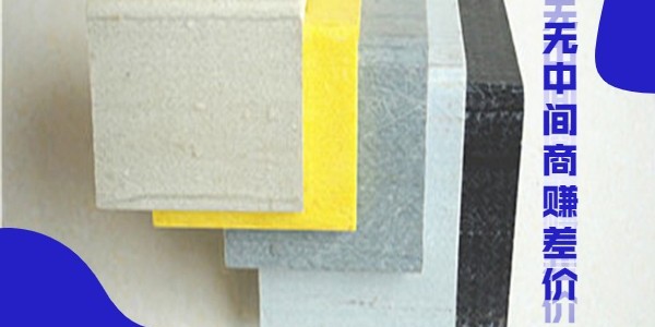 玻璃鋼角鋼找哪家-這個(gè)答案誰知道？[江蘇歐升]